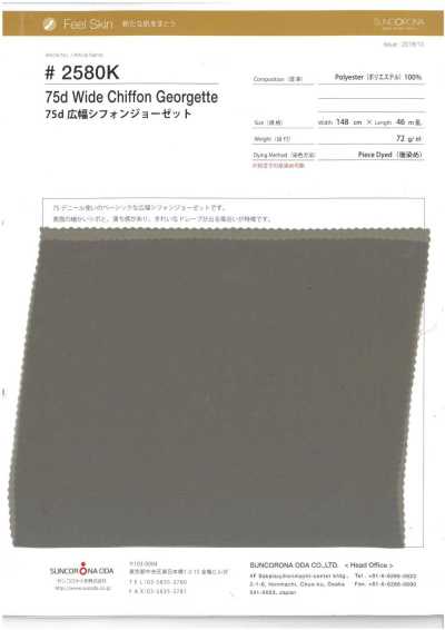 2580K 75D Breitbreiten-Chiffon-Georgette