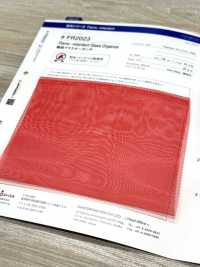 FR2023 Flammhemmender Glasorganza[Textilgewebe] Suncorona Oda Sub-Foto