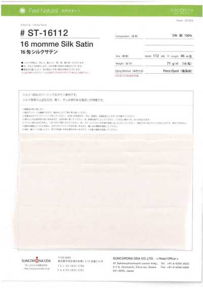 ST-16112 16 Momme Seidensatin