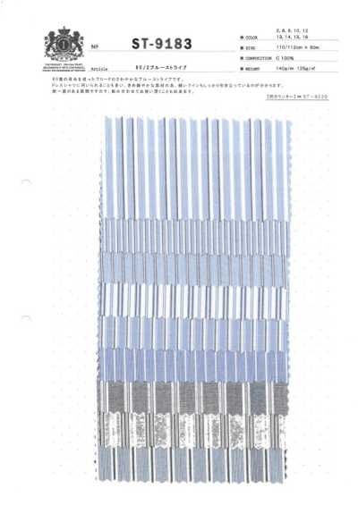 ST-9183 80/2 Blaue Streifen