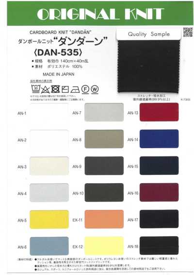 DAN-535 Spacer-Strick Dandaan