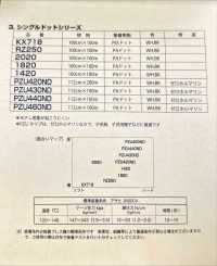 PZU440ND NOWVEN® Single Dot Series Nakate Semi-Soft Type[Einlage] Sub-Foto