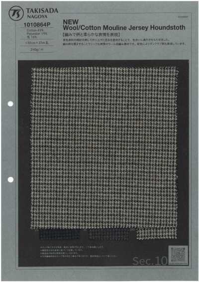 1010864P NEU Woll-/Baumwoll-Melange-Jersey Hahnentritt