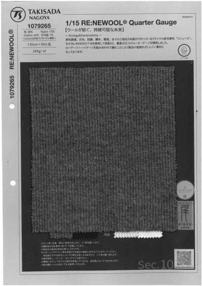 1079265 1/15 RE:NEWOOL® Viertelgauge