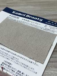 OG838 Nr. 8 Garngefärbtes Chambray[Textilgewebe] Kumoi Beauty (Chubu Velveteen Cord) Sub-Foto