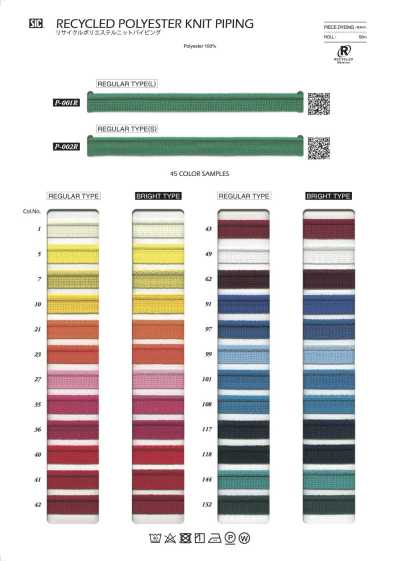 P-001R Strickpaspel aus recyceltem Polyester / Standardtyp (L)