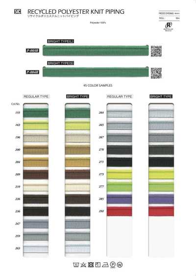 P-004R Paspel aus recyceltem Polyester-Strickstretch (S) aus Glanzgarn