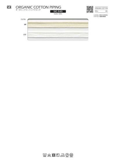 SIC-545 Bio-Baumwoll-Paspel