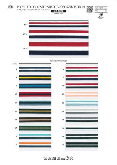 SIC-1010 Polyester-Streifen-Ripsband