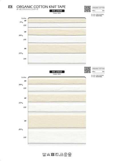 SIC-2330 Bio-Baumwollstrickband