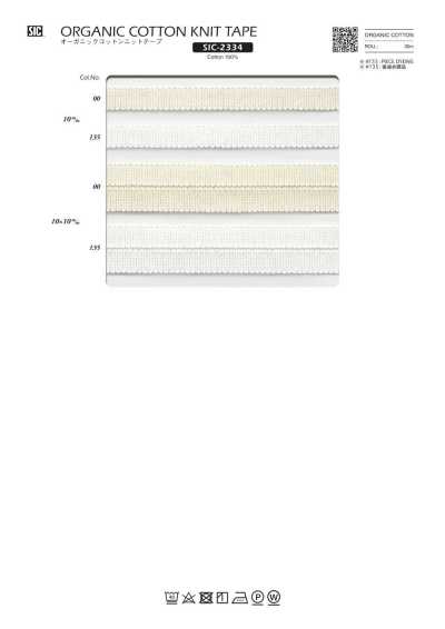 SIC-2334 Bio-Baumwollstrickband