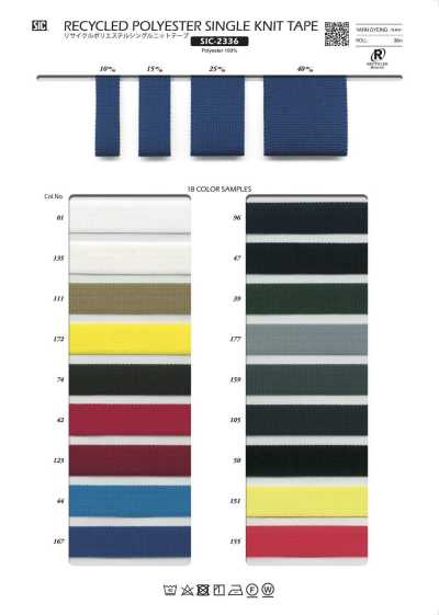 SIC-2336 Band aus recyceltem Polyester (Single-Jersey)