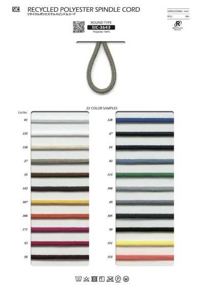 SIC-3643 Runde Kordel aus recyceltem Polyester