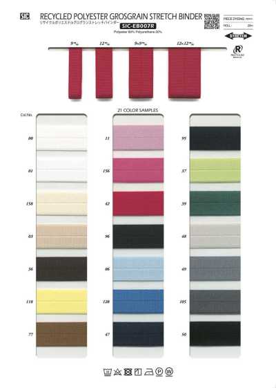 SIC-EB007R Stretch-Einfassband aus recyceltem Polyester-Ripsband