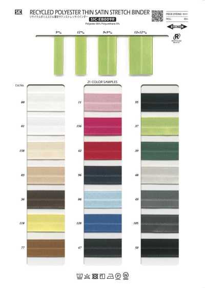 SIC-EB009R Leichtes Satin-Stretch-Einfassband aus recyceltem Polyester