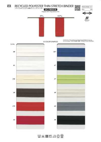 SIC-FB001R Leichtes Stretch-Einfassband aus recyceltem Polyester