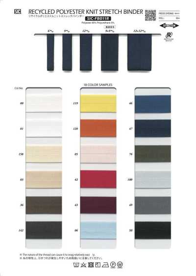 SIC-FB011R Gestricktes, dehnbares Einfassband aus recyceltem Polyester