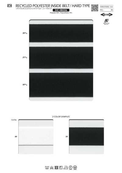 SIC-IB036 Recyceltes Polyester Inbel (harte Ausführung)