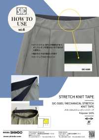 SIC-5585 Mechanisches Stretch-Strickband[Bandbandschnur] SHINDO(SIC) Sub-Foto
