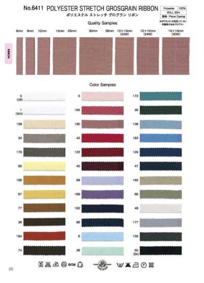 6411 Polyester-Ripsband