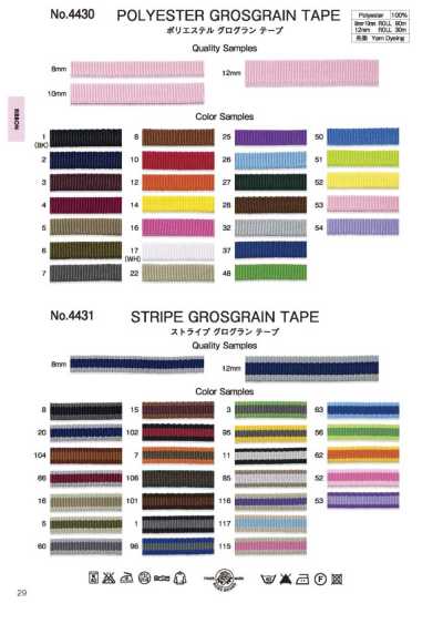 4430 Polyester-Ripsband