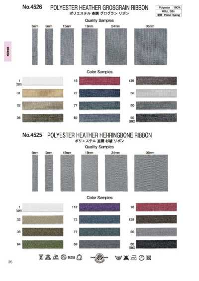 Polyester meliertes Fischgrätenband