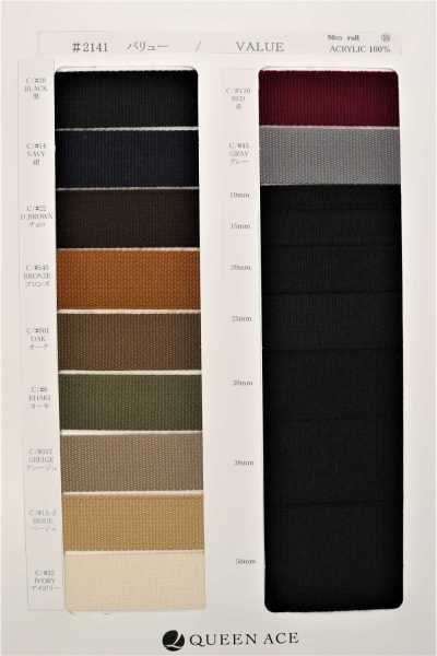 2141 Acrylband [Value]