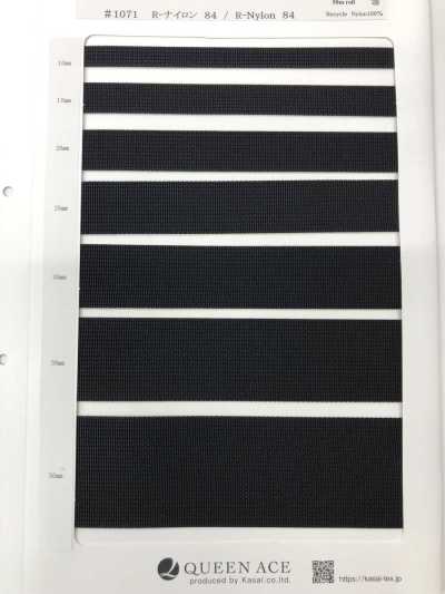 1071 Recycelte Nylon-Feinkordel 84