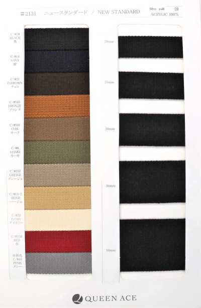 2131 [Neuer Standard] Acrylband