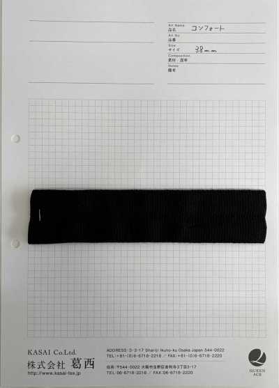 2133 Komfort-Acrylband