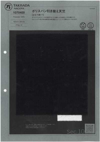 1070400 Jersey aus Polyester-Spinngarn, gezwirnt