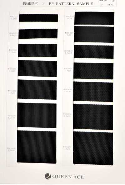 0012 1,2 mm dickes Polypropylen-Gurtband