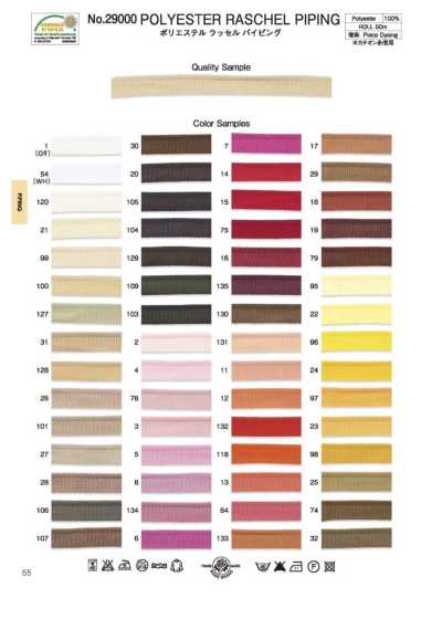29000 Polyester-Raschel-Keder (ca. 10 mm)