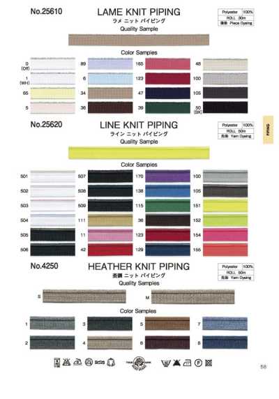 4250 Melierte Strickpaspel