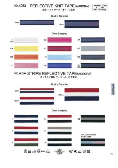4053 Reflektierendes Strickband (Aurora Reflective)
