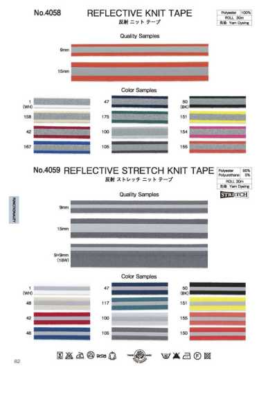 Reflektierendes Strickband