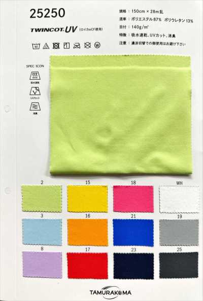 25250 Twincot®︎ UV (verwendet Roica®︎ CF)