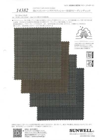 14382 50s Baumwoll-Craft-Wash-Finish Dobby mit offener Webstruktur Glencheck