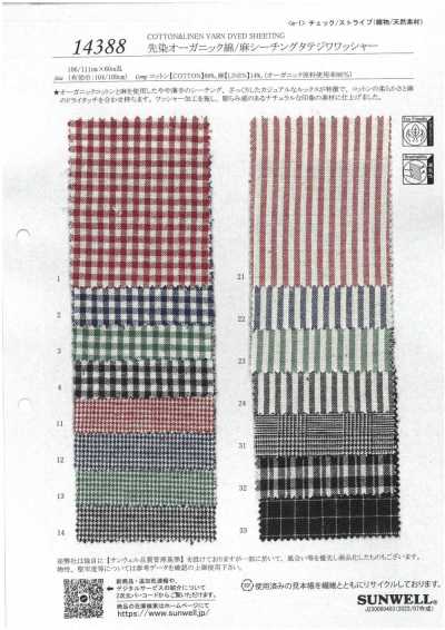 14388 Garngefärbter Nesselstoff aus Bio-Baumwolle/Leinen, Kettfalten-Waschfinish