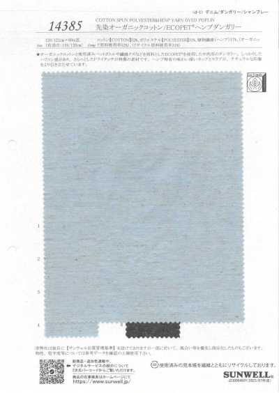 Garngefärbter Bio-Baumwoll-/ECOPET®-Hanf-Dungaree