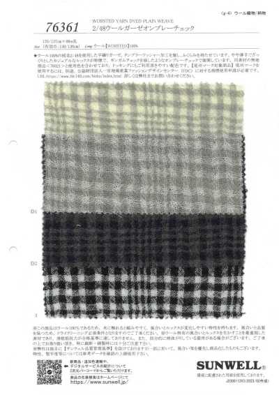 76361 2/48 Wollgaze Ombré-Karo