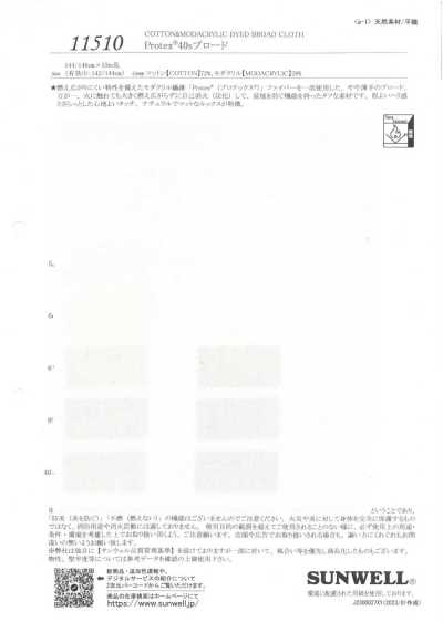 11510 Protex® 40s-Popeline