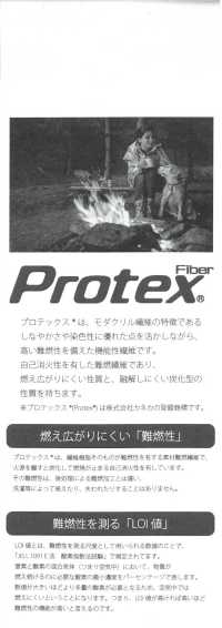 11511 Protex®30 Single Thread Weather[Textilgewebe] SUNWELL Sub-Foto