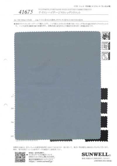 41675 Nylon Feinstrick-Stretch-Trikot