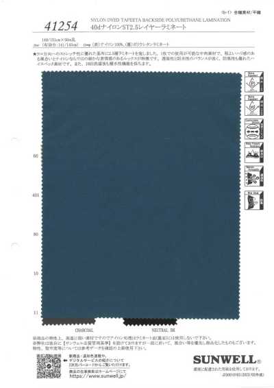 41254 40D Nylon ST 2,5-Lagen-Laminat
