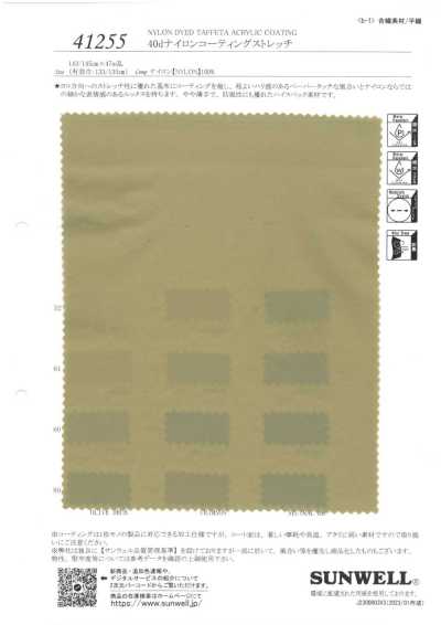 41255 40D Nylon, beschichteter Stretch