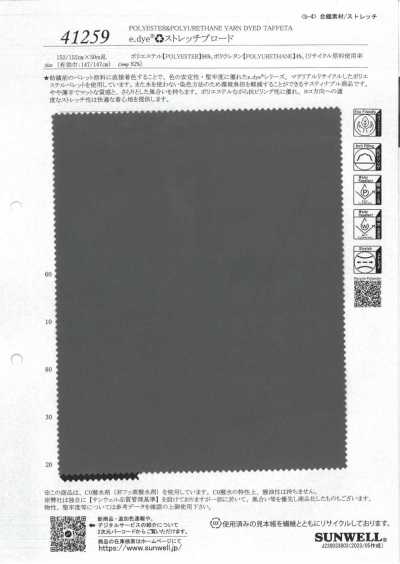 41259 E.dye♻︎Stretch-Popeline