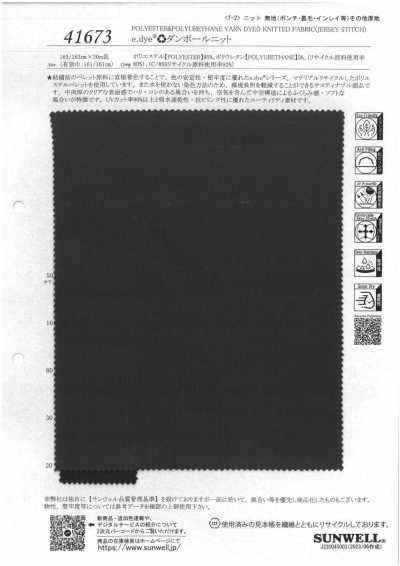41673 E.dye♻︎ Spacer-Strick