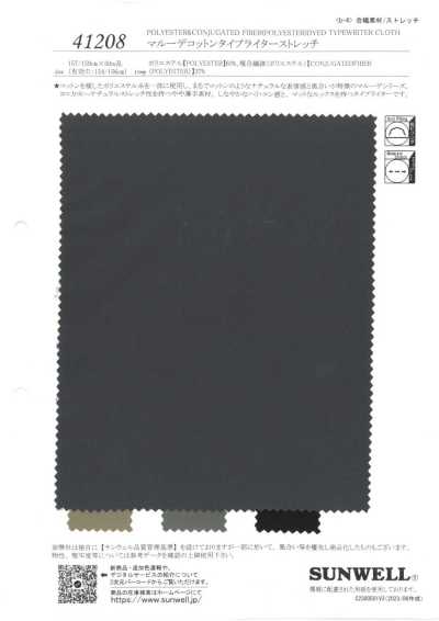 41208 Marude Baumwoll-Typewriter-Stretch