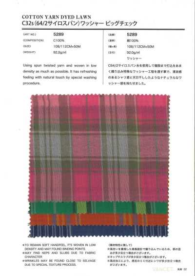 5289 C32s (64/2 Siro Spun) Waschfinish großes Karomuster